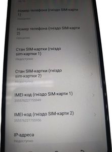 Б/в Мобільний телефон Tecno spark go 2024 3/64gb 01-200745858
