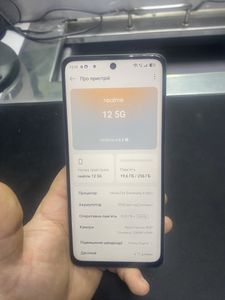 Б/у Мобильный телефон Realme 12 5g 8/256gb 01-200828360