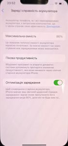 Б/в Мобільний телефон Apple iphone 14 256gb 01-200832924