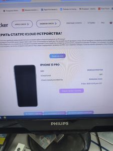 Б/у Мобильный телефон Apple iphone 13 pro 128gb 01-200838569