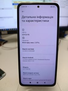 Б/в Мобільний телефон Xiaomi redmi note 14 6/128gb 01-200838777