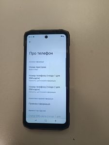 Б/у Мобильный телефон Doogee blade 10 max 8/256gb 01-200840425
