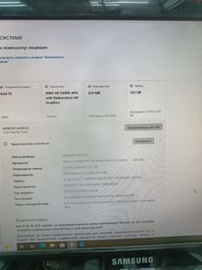 Б/в Системний блок Пк amd a8-5600k/ram 8 gb/hdd 500 gb/ssd 64 gb/інтегрована 01-200842255