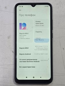 Б/в Мобільний телефон Xiaomi redmi 9c 2/32gb 01-200841324