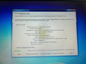 Б/в Ноутбук  15/e1 1200 ddr3/2gb ddr3/hdd 320 gb/ssd *відсутній/*інтегрована 01-200847418