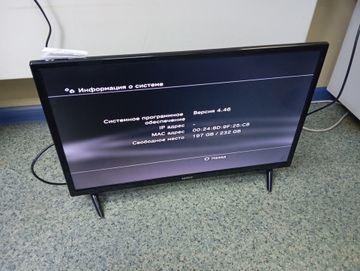 Б/в Ігрова приставка Sony playstation 3 slim 250gb 01-200847820