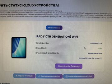 Б/в Планшет Apple ipad 10.9 2022 wi-fi 64gb 01-200849374