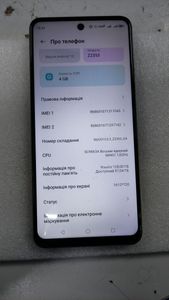 Б/в Мобільний телефон Zte nubia music 4/128gb pop art 01-200850942