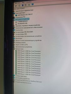 Б/у Системный блок Пк amd ryzen 5 2600/ram 16 gb/hdd відсутній/ssd 128 gb+480 gb/amd/ ati radeon rx 5700 xt 8gb gddr6 256b 01-200850697