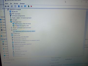 Б/у Ноутбук Hp 16/core i3 7020u ddr3/4gb ddr3/hdd *відсутній/ssd 256 gb/radeon r5 m330 01-200853929