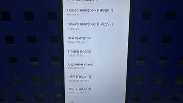 Б/в Мобільний телефон Samsung galaxy a03 core 2/32gb 01-200850926