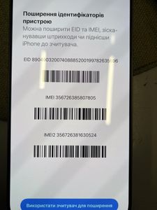 Б/у Мобильный телефон Apple iphone 16 pro max 256gb esim 01-200856661