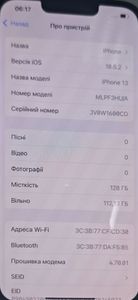 Б/в Мобільний телефон Apple iphone 13 128gb 01-200855915