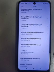 Б/в Мобільний телефон Xiaomi redmi note 10 6/128gb 01-200858578