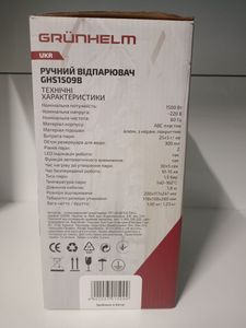 Б/в Пароочищувач Grunhelm ghs1509b 01-200855940
