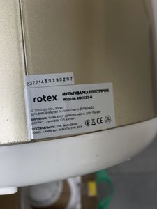 Б/в Мультиварка Rotex rmc522 01-200860941
