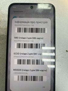 Б/в Мобільний телефон Xiaomi redmi 15 4g 6/128gb 01-200866040