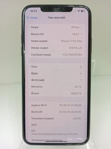 Б/в Мобільний телефон Apple iphone 11 pro max 64gb 01-200867146