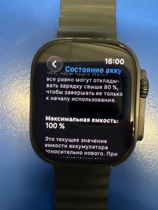 Б/в Смарт-годинник Apple watch ultra 2 gps + cellular 49mm titanium case 01-200867050