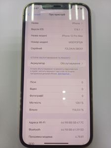 Б/в Мобільний телефон Apple iphone 12 pro max 128gb 01-200874476