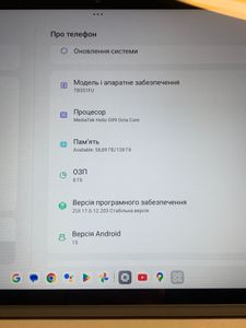 Б/в Планшет Lenovo tab plus tb351fu 8/128gb 01-200865644