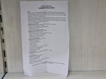 Б/в Наколінники Powerknee great 01-200883752