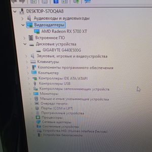 Б/в Системний блок Пк amd ryzen 5 5600/ram 16 gb/hdd відсутній+відсутній/ssd 500 gb+відсутній/amd/ ati radeon rx 5700 xt 8 01-200882162