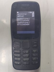 Б/у Мобильный телефон Nokia 106 ta1114 01-200884313