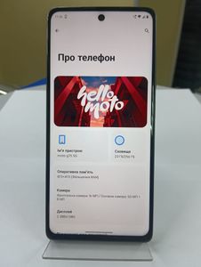 Б/у Мобильный телефон Motorola moto g75 8/256gb 01-200883543