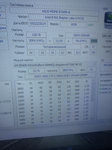 Б/в Системний блок Vinga core i7 13700 kf/ram 128 gb/ssd 2 tb/ssd 1 tb/ssd 1 tb/nvidia rtx a4000 16gb 01-200885777