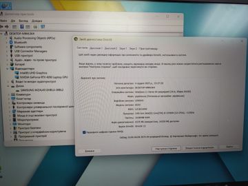 Б/в Ноутбук Lenovo 15/core i5-12450h ddr5/16gb ddr5/ssd 512 gb/geforce rtx4050 6gb 01-200886557