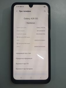 Б/в Мобільний телефон Samsung galaxy a26 5g 8/256gb 01-200887977