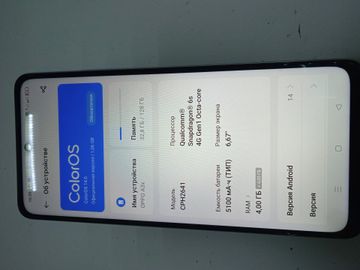 Б/в Мобільний телефон Oppo a3x 4g 4/128gb 01-200887172