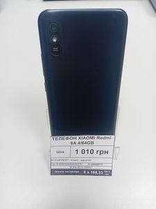 Б/в Мобільний телефон Xiaomi redmi 9a 4/64gb 01-200888717