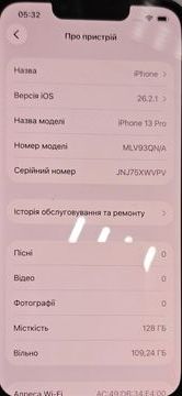 Б/в Мобільний телефон Apple iphone 13 pro 128gb 01-200892322