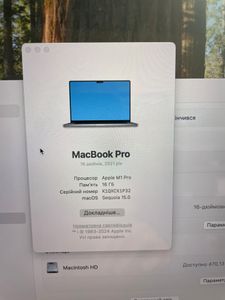 Б/у Ноутбук Apple macbook pro 16” 2021 01-200892502