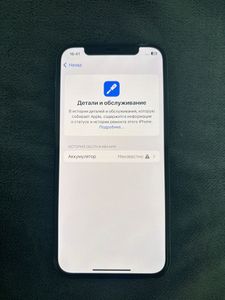 Б/в Мобільний телефон Apple iphone 12 pro 256gb 01-200894144