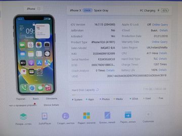 Б/у Мобільний телефон Apple iphone x 256gb 01-200896492