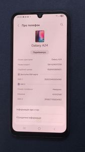 Б/в Мобільний телефон Samsung galaxy a24 sm-a245f 6/128gb 01-200896614