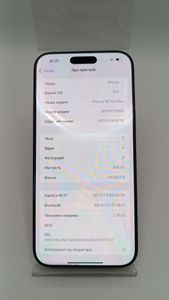 Б/в Мобільний телефон Apple iphone 16 pro max 256gb 01-200861079