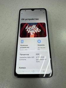 Б/в Мобільний телефон Motorola moto g06 4g 4/256gb 01-200897922