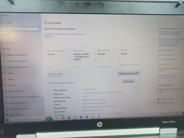 Б/в Ноутбук Hp 15/core i5 3320m ddr3/8gb ddr3/hdd 500 gb/*інтегрована 01-200902716