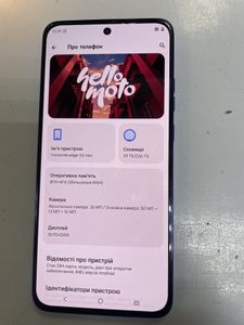 Б/в Мобільний телефон Motorola edge 50 neo 8/256gb 01-200902800