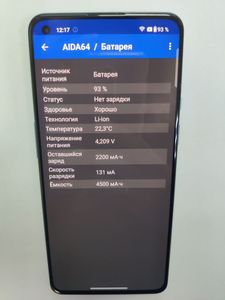 Б/у Мобільний телефон Oneplus 9 5g 8/128gb 01-200902707