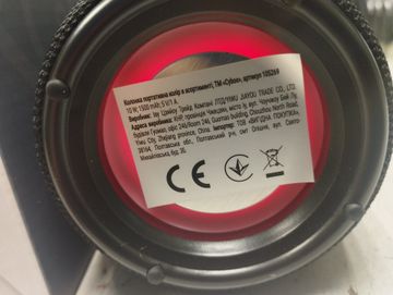 Б/в Акустика Cyboo p2 pro (105269 аврора) 01-200904029