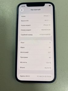Б/у Мобільний телефон Apple iphone 12 128gb 01-200905862