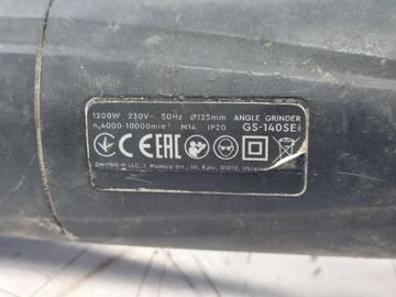 Б/у Угловая шлифмашина Dnipro-M gs-140se 2021 01-200907125
