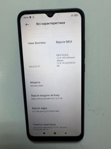 Б/в Мобільний телефон Xiaomi redmi 9c 2/32gb 01-200913598