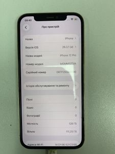 Б/в Мобільний телефон Apple iphone 12 pro 128gb 01-200923846