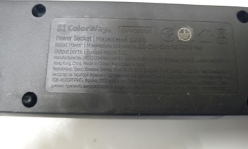 Б/у Удлинитель Сolorway cw-psea55bk 01-200927357